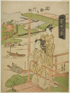 Ayase no Yusho, dalla serie "Bokusui Hakkei"
