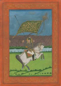 Shah Abbas II di Persia 1633-1668, 1750 da Iranian Master