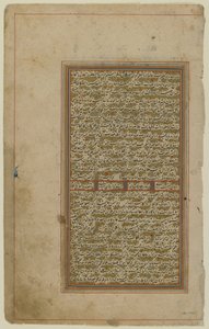 Folio da un Khamsa da Iranian School
