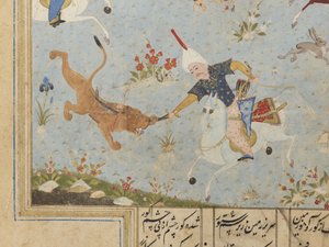Foglio da un Khamsa