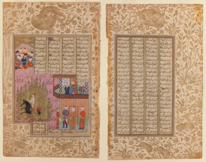 Il giudizio del fuoco di Siyawush da un manoscritto dello Shahnama