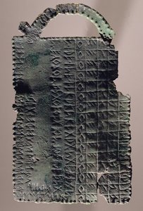 Placca con iscrizione in alfabeto paleo-veneto da Iron Age