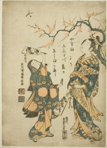 Volano e pallina da Ishikawa Toyonobu