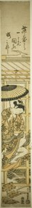 Salto dal Tempio di Kiyomizu da Ishikawa Toyonobu