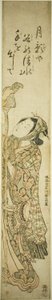 Addestratore di scimmie da Ishikawa Toyonobu