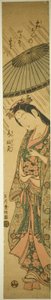 Pregare per la pioggia Komachi (Amagoi Komachi) da Ishikawa Toyonobu