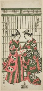 Gli attori Sanogawa Ichimatsu I come Oshichi e Nakamura Kumetaro I come Kichisaburo nella commedia "Izu Kosode Shobai Kagami," rappresentata al Teatro Nakamura nel secondo mese del 1751 da Ishikawa Toyonobu