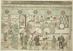 Il negozio di Sanogawa Ichimatsu
