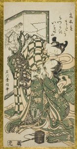 Giovane coppia davanti a uno schermo da Ishikawa Toyonobu