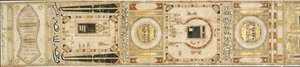 Attestazione di un pellegrinaggio compiuto da Maymanah, figlia di Muhammad al-Zardili, datata 836 AH/1433 AD da Islamic School