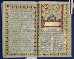 Pagine illuminate di un manoscritto di Hafez, stile Periodo Zand, 1790