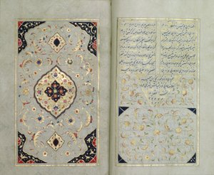 Pagine illuminate di un manoscritto di Hafez, stile Periodo Zand, 1790