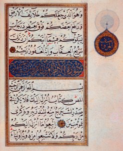 Islam: pagina illuminata con testo in arabo di un Corano del XIV secolo da Islamic School