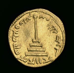 Moneta islamica, AD 696/7 da Islamic School