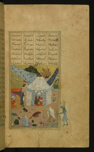 Majnun, in catene, è condotto dalla vecchia alla tenda di Laylá da Islamic School