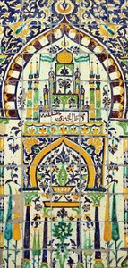 Mihrab da una moschea di Tunisi