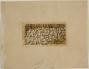 Miniatura del Corano, Turchia da Islamic School