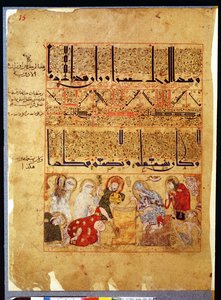Ms. Arabe 2964 fol.15 da Trattato di Theriac dopo Galeno, 1217