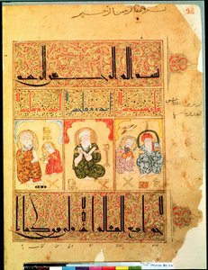 Ms. Arabe 2964 fol.34 Dottori dal Trattato di Teriaca dopo Galeno, 1217 da Islamic School