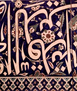 Arte orientale: frammento di pannello di rivestimento ceramico dalla moschea di Piyale Pasha a Iznik in Turchia. 1574 Collezione privata