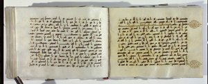 Due pagine di un manoscritto del Corano scritte in cufico orientale