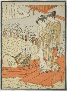 Ono no Komachi al Tempio di Seki, dalla serie Le Sette Komachi alla Moda