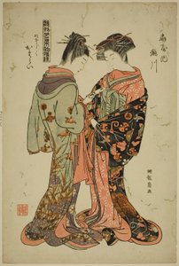 Takigawa e Katarai dell