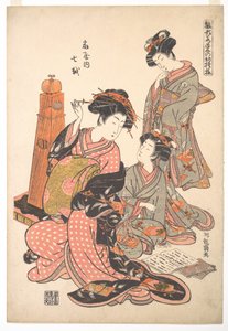  da Isoda Koryusai