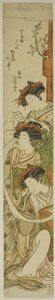Le cortigiane Chozan del Chojiya, Hanaogi dell