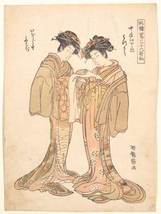  da Isoda Koryusai