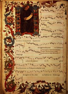 Pagina di notazione musicale con iniziale istoriata, dal Codice Squarcialupi, prodotto nel monastero fiorentino di S. Maria degli Angeli da Italian School