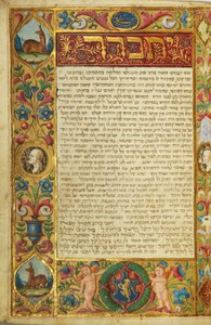 Pagina da un Machzor, Toscana, probabilmente Firenze da Italian School