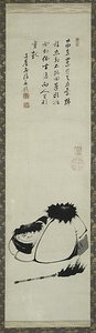 Kanzan e Jittoku. da Ito Jakuchu