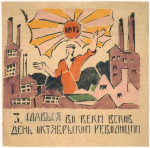 Il giorno della Rivoluzione d