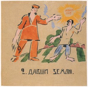 Gli hai dato terre fertili, 1920 da Ivan Andreevich Malyutin