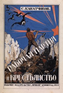 Il Partito Laburista e la classe dei contadini da Ivan Fyodorovich Kolesnikov