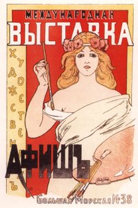 Poster per l