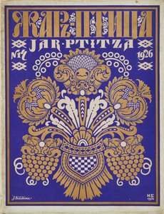 Copertina per la rivista "Zhar-ptitsa" (Firebird)