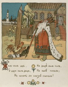 Illustrazione per la poesia 