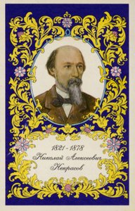 Nikolay Nekrasov, poeta russo da Ivan Nikolaevich Kramskoy