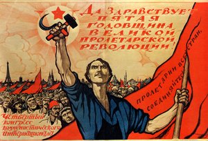 Quinto anniversario della Rivoluzione Russa, 1922