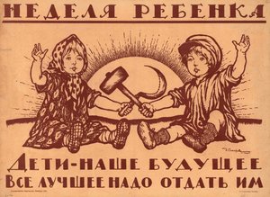 I bambini sono il nostro futuro da Ivan Vasilievich Simakov