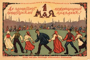 Viva il 1° maggio, ca 1921-1923 da Ivan Vasilievich Simakov
