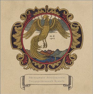 Illustrazione della fiaba Il Gallo d