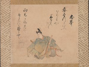 Il poeta Mibu no Tadamine, da una serie di fogli d