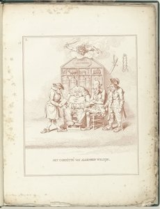 Comitato di Pubblica Sicurezza, 1795