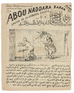 Pagina da "Abou-Naddara" n. 9, 1880-82 da James Sanua