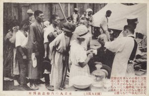 Conseguenze del Grande Terremoto del Kanto, Giappone, 1923