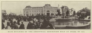 Edificio principale dell