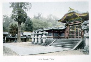 Tempio di Shiba, Tokyo, c.1880 (stampa all